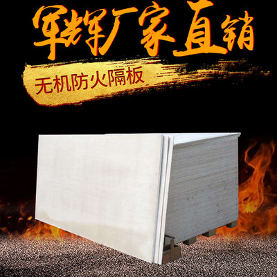 淺析防火包帶的性能特點(diǎn)及行業(yè)應(yīng)用