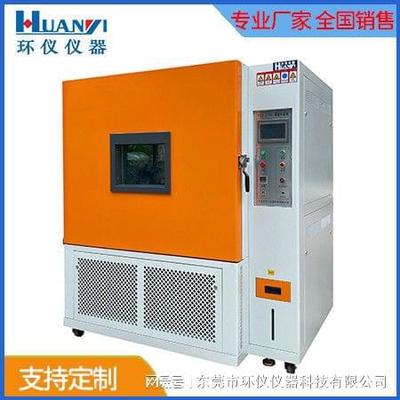 電視機(jī)用恒溫恒濕試驗(yàn)箱進(jìn)行恒定濕熱試驗(yàn)的詳細(xì)步驟